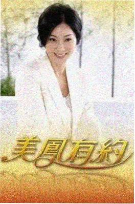 转角有光短剧海报